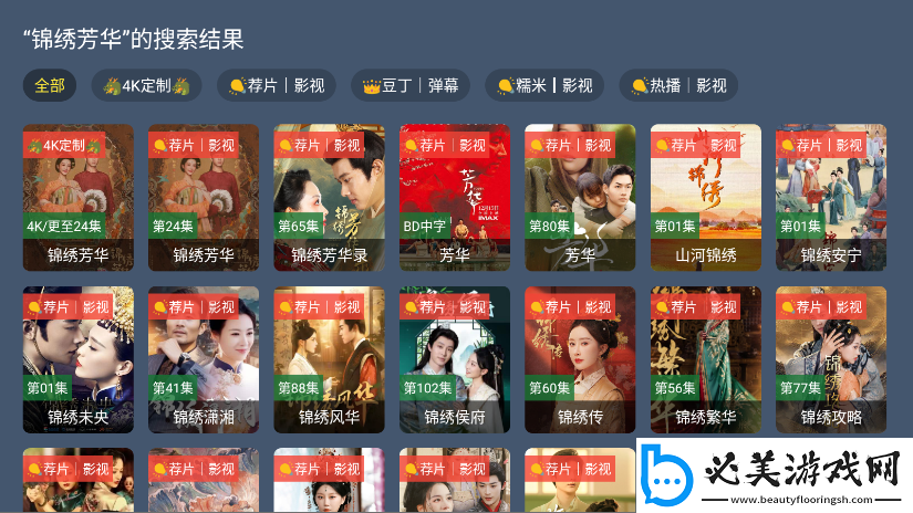 夜幕影院高清电影下载-夜幕影院高清电影下载