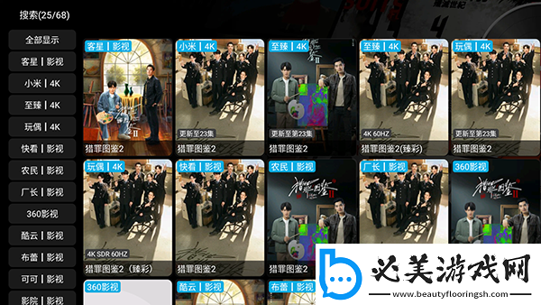 澳门威尼纳斯人电影天免费版在线看中文版下载-澳门威尼纳斯人电影天免费版在线看中文版下载