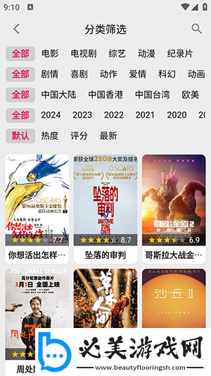 天天快看免费高清下载-天天快看免费高清下载