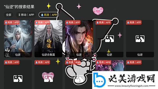 b站免费入口小黄人b站免费入口在线看下载-b站免费入口小黄人b站免费入口在线看下载