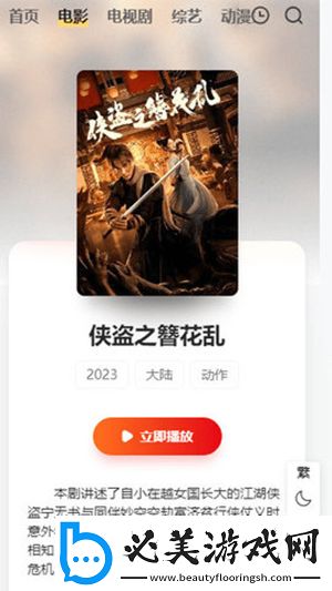 17c起草在线下载-17c起草在线下载