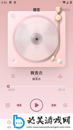 久摸久久搞在线看免费在线看中文版下载-久摸久久搞在线看免费在线看中文版下载