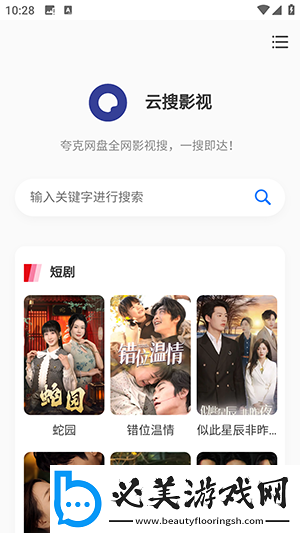 日本无人区免费观看下载-日本无人区免费观看下载