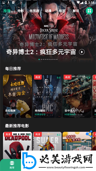 综合一品在线看国语一区在线看下载-综合一品在线看国语一区在线看下载