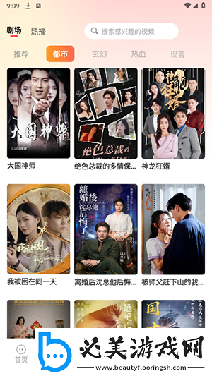 女婿那玩意怎么跟驴子一样大下载-女婿那玩意怎么跟驴子一样大下载