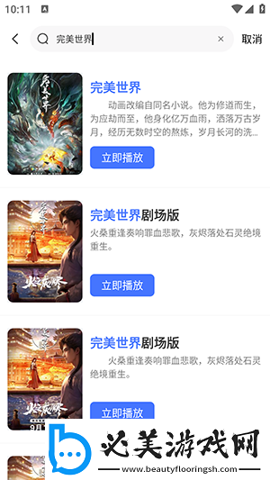 免费的舆情网站入口直接进入网站下载-免费的舆情网站入口直接进入网站下载