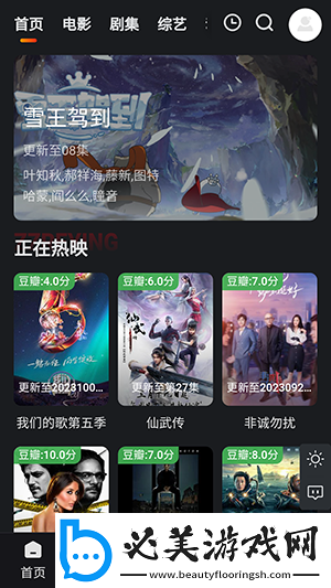 中文产品产三区下载-中文产品产三区下载