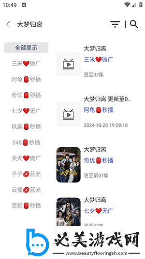 小学生自愈抠桨m