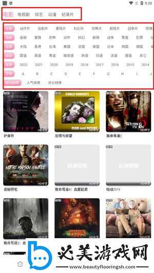 麻传剧m