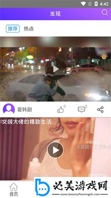 麻花传剧媒国产剧在线看4666下载-麻花传剧媒国产剧在线看4666下载