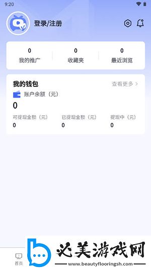 一二二产品无人区在线看下载-一二二产品无人区在线看下载