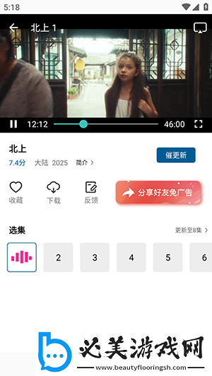 精毛无人产品免费在看完整电影下载-精毛无人产品免费在看完整电影下载