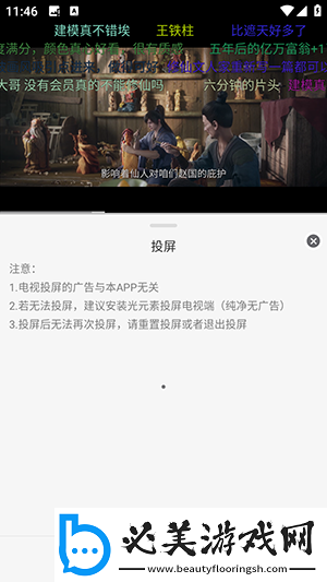 欧美影院江西斩州通媒公司公司在线看下载-欧美影院江西斩州通媒公司公司在线看下载