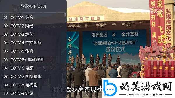 美女视频黄不打码在线看下载-美女视频黄不打码在线看下载