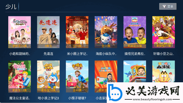 美女猛男拔萝卜的视频大全在线观看下载-美女猛男拔萝卜的视频大全在线观看下载