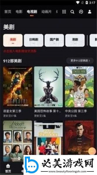 星空、天美、梦幻、糖心下载-星空、天美、梦幻、糖心下载