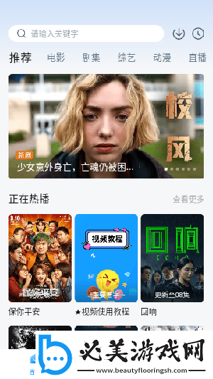 久久摸操婷婷下载-久久摸操婷婷下载