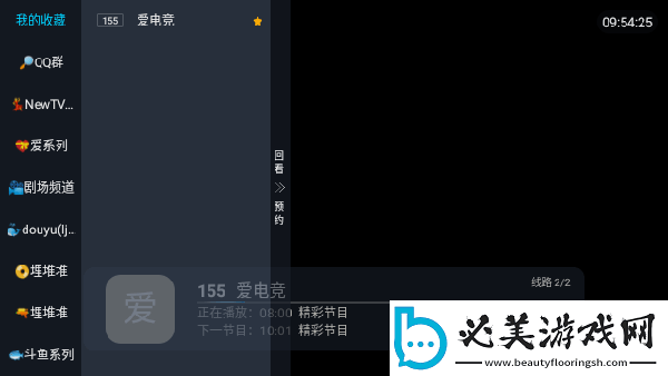 麻花传剧媒国产剧在线看mgh5下载-麻花传剧媒国产剧在线看mgh5下载