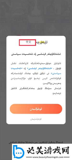 已满18带上纸巾由此入内3秒自动下载-已满18带上纸巾由此入内3秒自动下载