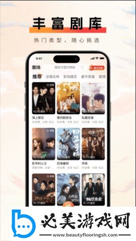 年轻的女教师2免费观看下载-年轻的女教师2免费观看下载