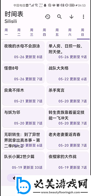 日韩加勒比精品一区下载-日韩加勒比精品一区下载