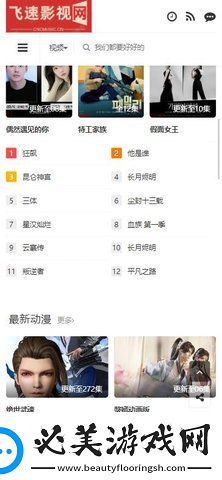 波兰8小时大赛比赛实况拍摄在线下载-波兰8小时大赛比赛实况拍摄在线下载