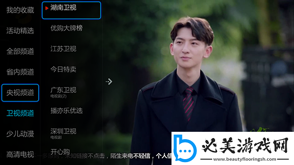 秋霰福利免费电影看中文9277未删减下载-秋霰福利免费电影看中文9277未删减下载