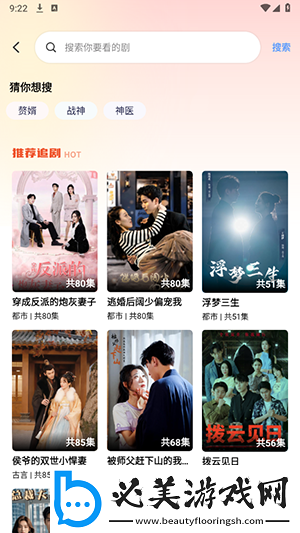 女婿那玩意怎么跟驴子一样大下载-女婿那玩意怎么跟驴子一样大下载