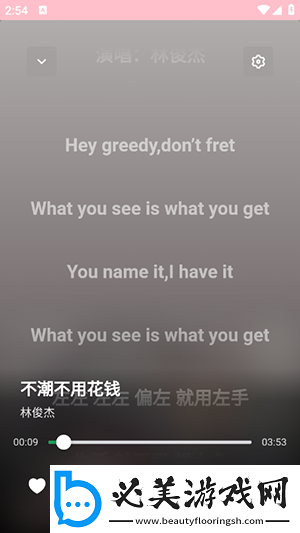 一级一级在线看中文版在线看下载-一级一级在线看中文版在线看下载