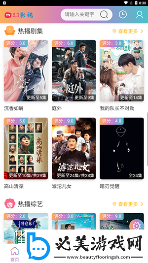 久久青草线观视频免费在线看下载-久久青草线观视频免费在线看下载