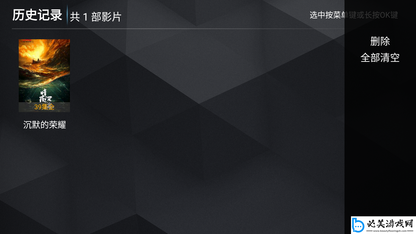 2025精品产品综推荐二区三区推荐下载-2025精品产品综推荐二区三区推荐下载