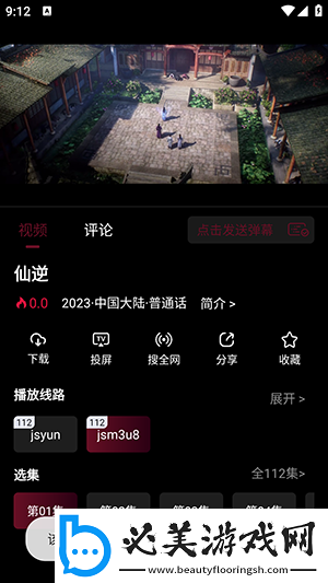 yy影院免费大全免费下载-yy影院免费大全免费下载