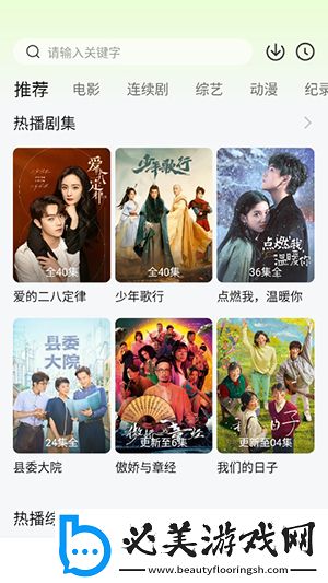 老奶奶undefined下载-老奶奶undefined下载
