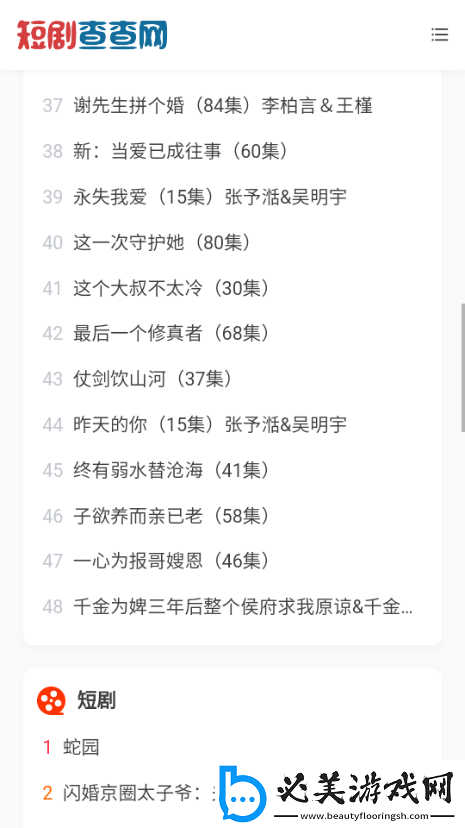 久久澡婷婷久久婷婷婷草下载-久久澡婷婷久久婷婷婷草下载