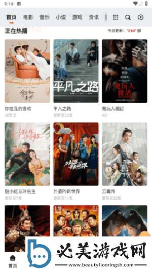 品精免费产品2025精品综合精品综合下载-品精免费产品2025精品综合精品综合下载
