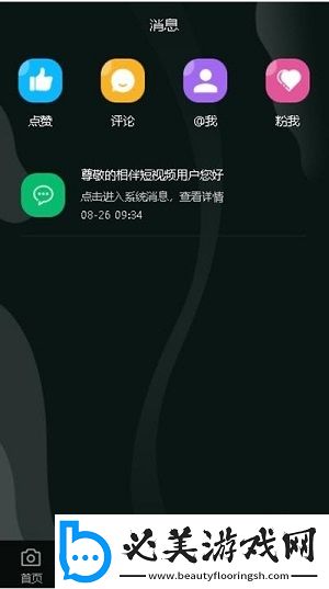 日产品精1二区3日产免费二区下载-日产品精1二区3日产免费二区下载