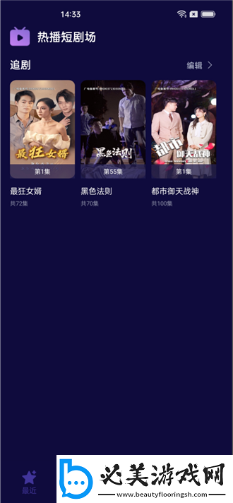 桃花坞情趣商城下载-桃花坞情趣商城下载