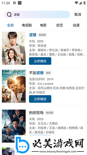 西瓜电影院在线观看下载-西瓜电影院在线观看下载