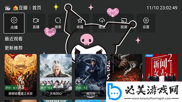 b站免费入口小黄人b站免费入口在线看下载-b站免费入口小黄人b站免费入口在线看下载