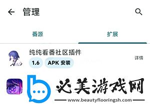 1区二区3下载-1区二区3下载