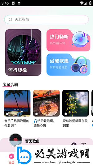 久摸久久搞在线看免费在线看中文版下载-久摸久久搞在线看免费在线看中文版下载