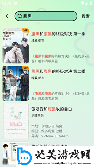 欧美换爱交换里伦片中文字幕下载-欧美换爱交换里伦片中文字幕下载