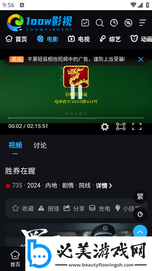 麻花豆传剧最新在线看下载-麻花豆传剧最新在线看下载