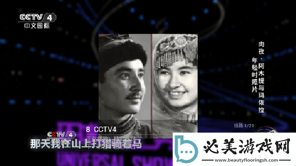 法国空姐4完整免费法剧星辰影院下载-法国空姐4完整免费法剧星辰影院下载