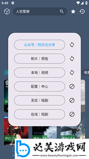 美丽的小蜜挑1南昌在线看免费版下载-美丽的小蜜挑1南昌在线看免费版下载