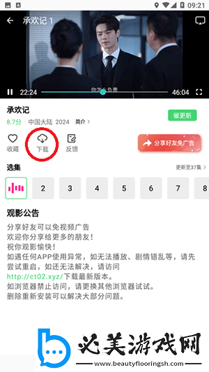把坤坤打开让人随便看网站下载-把坤坤打开让人随便看网站下载