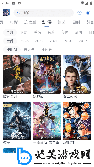 好看的韩国电影大片下载-好看的韩国电影大片下载