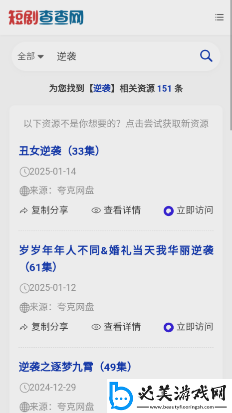 久久澡婷婷久久婷婷婷草下载-久久澡婷婷久久婷婷婷草下载