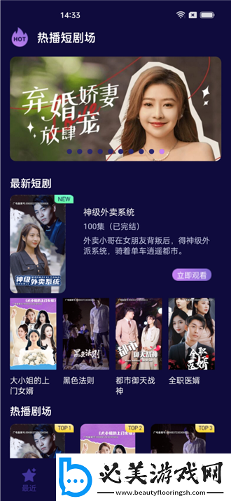 桃花坞情趣商城下载-桃花坞情趣商城下载