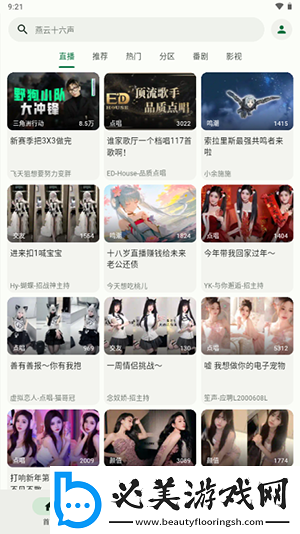 一寸一寸入花木兰下载-一寸一寸入花木兰下载